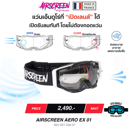 แว่นกันลม AIR SCREEN GOGGLE S-FIT EX BLACK WHITE CLEAR