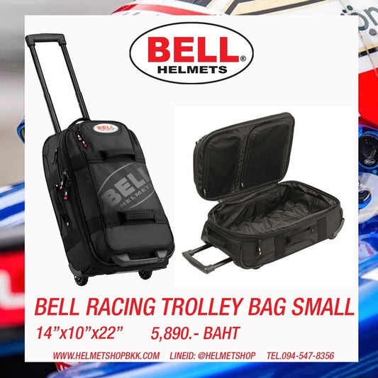 กระเป๋า BELL RACING TROLLEY BAG SMALL