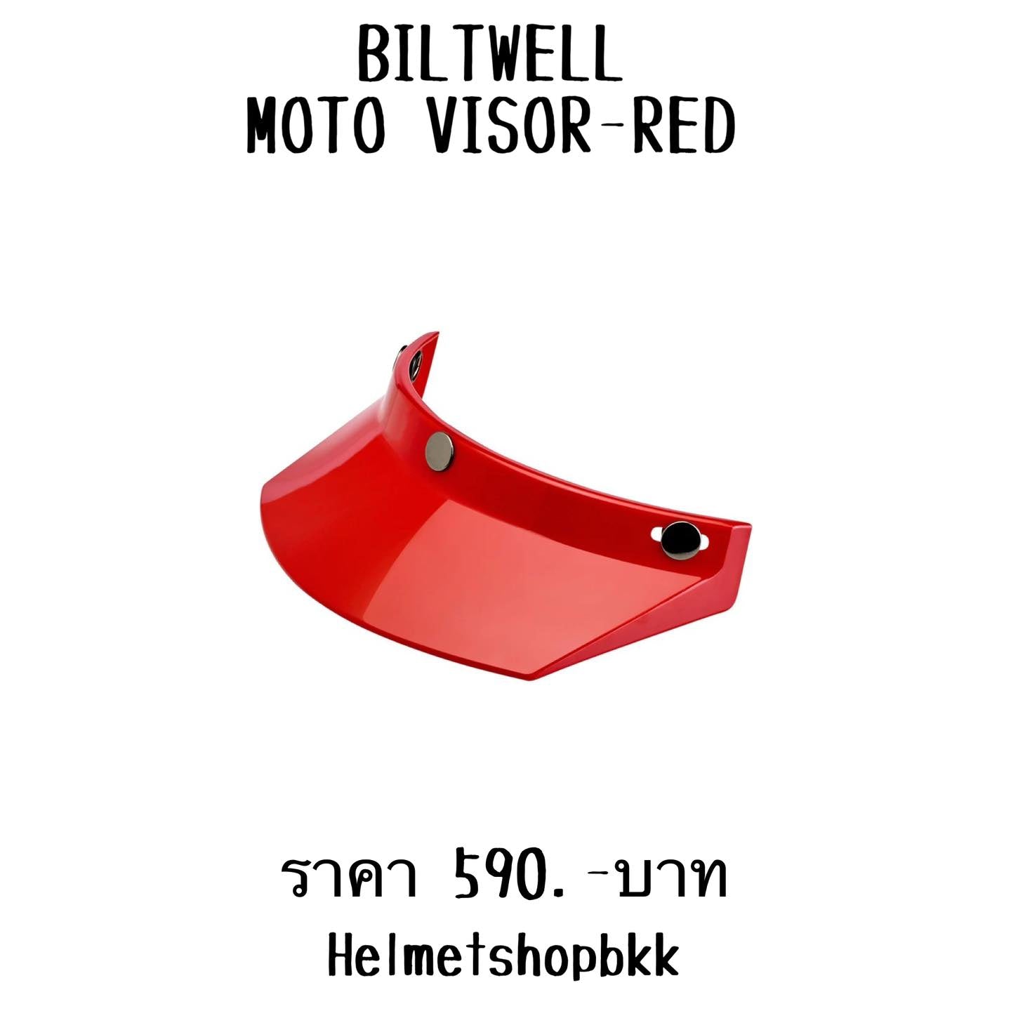 BILTWELL MOTO VISOR RED