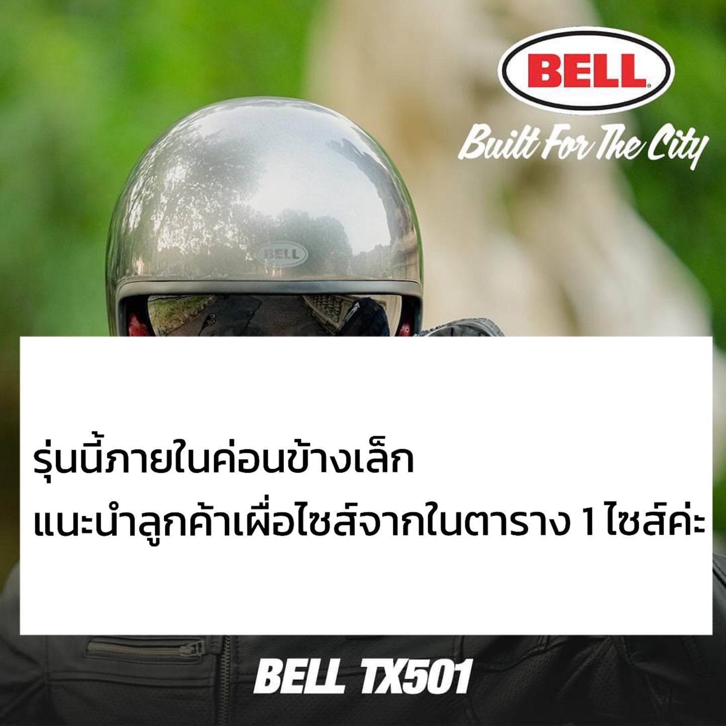 BELL TX501 MATTE BLACK