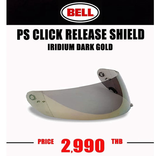 ชิลด์ BELL QUALIFIER CLICK RELEASE RACE SHIELD DARK GOLD IRIDIUM