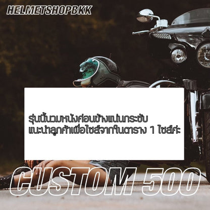 BELL CUSTOM 500 ROOTBEER FLAKE