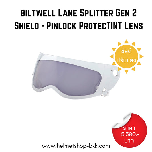 LANE SPLITTER GEN 2 SHIELD PINLOCK PROTECTINT LENS